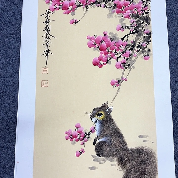 国画作品入选作品