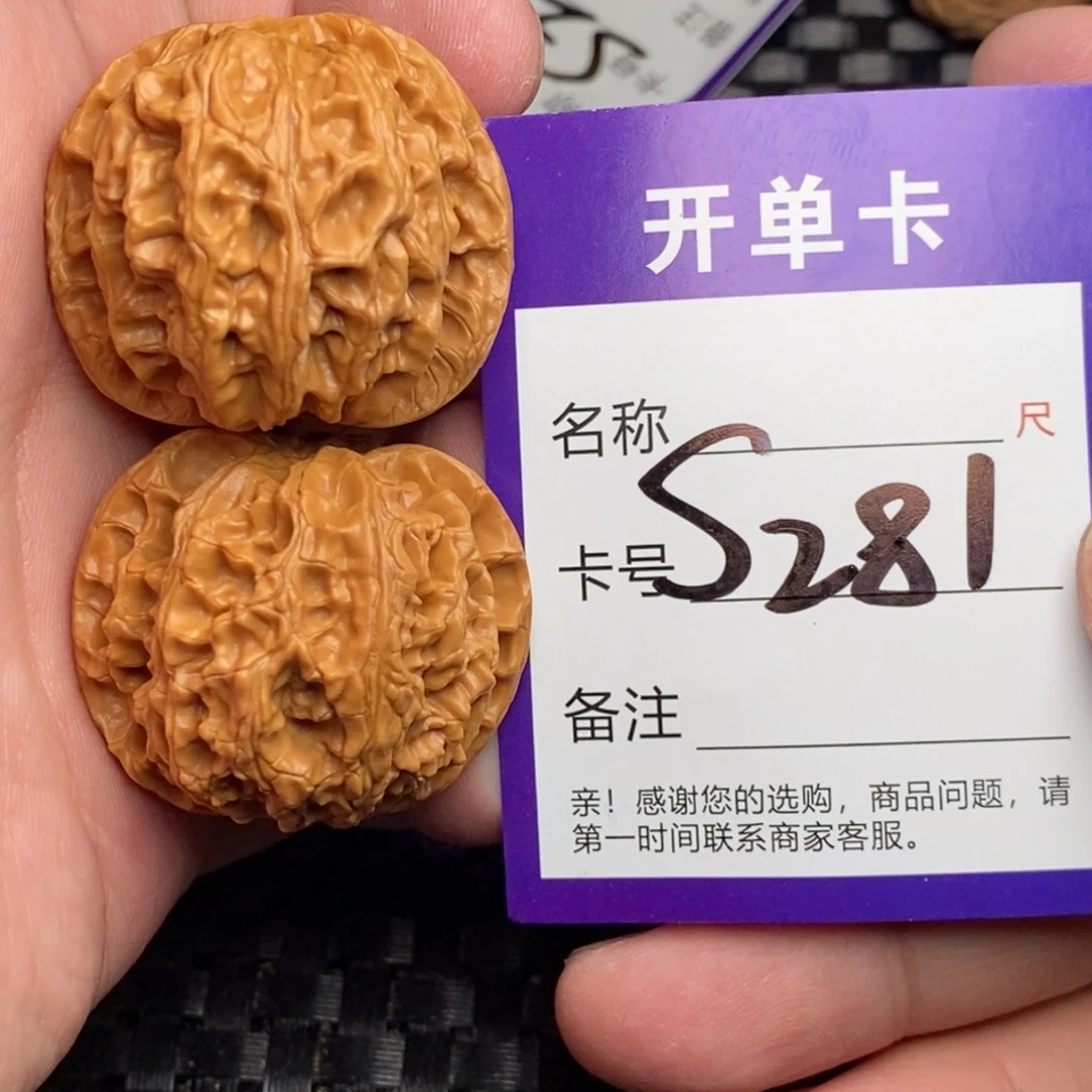 文玩核桃吊坠好果子