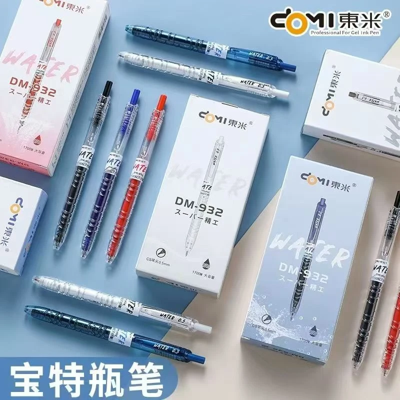 【发3支-黑色】【东米宝特瓶1700m大容量cs笔头黑色0.5mm】