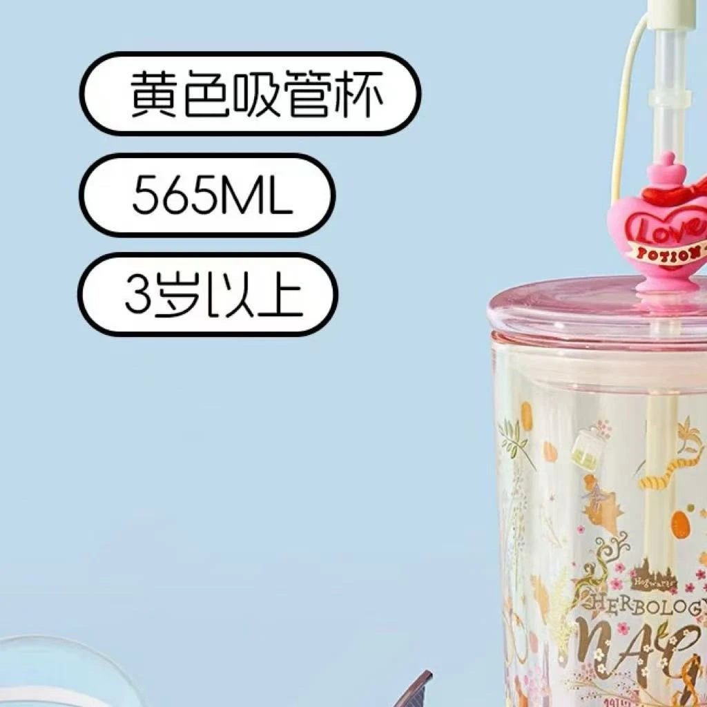 TY/-吸管玻璃水杯*Db 8679