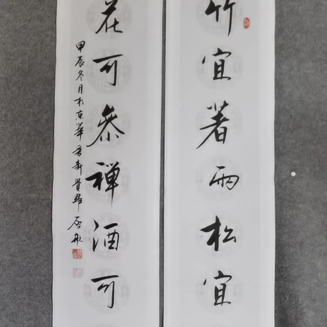 书法书法作品书法作