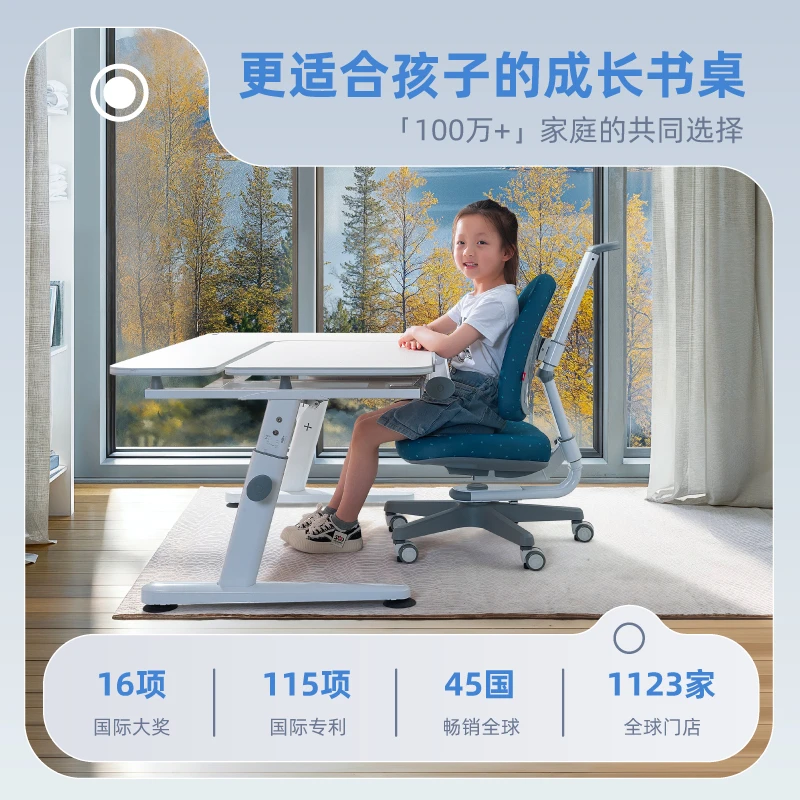 Kid 2 Youth/大将作M6XS儿童学习桌小学生可升降矫正坐姿写字桌