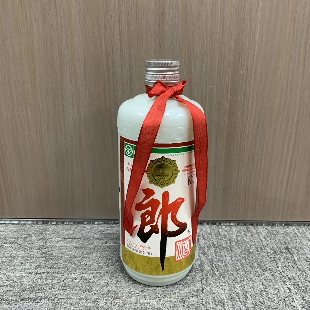 1997年郎酒53度500ml1-M25CN008618-03