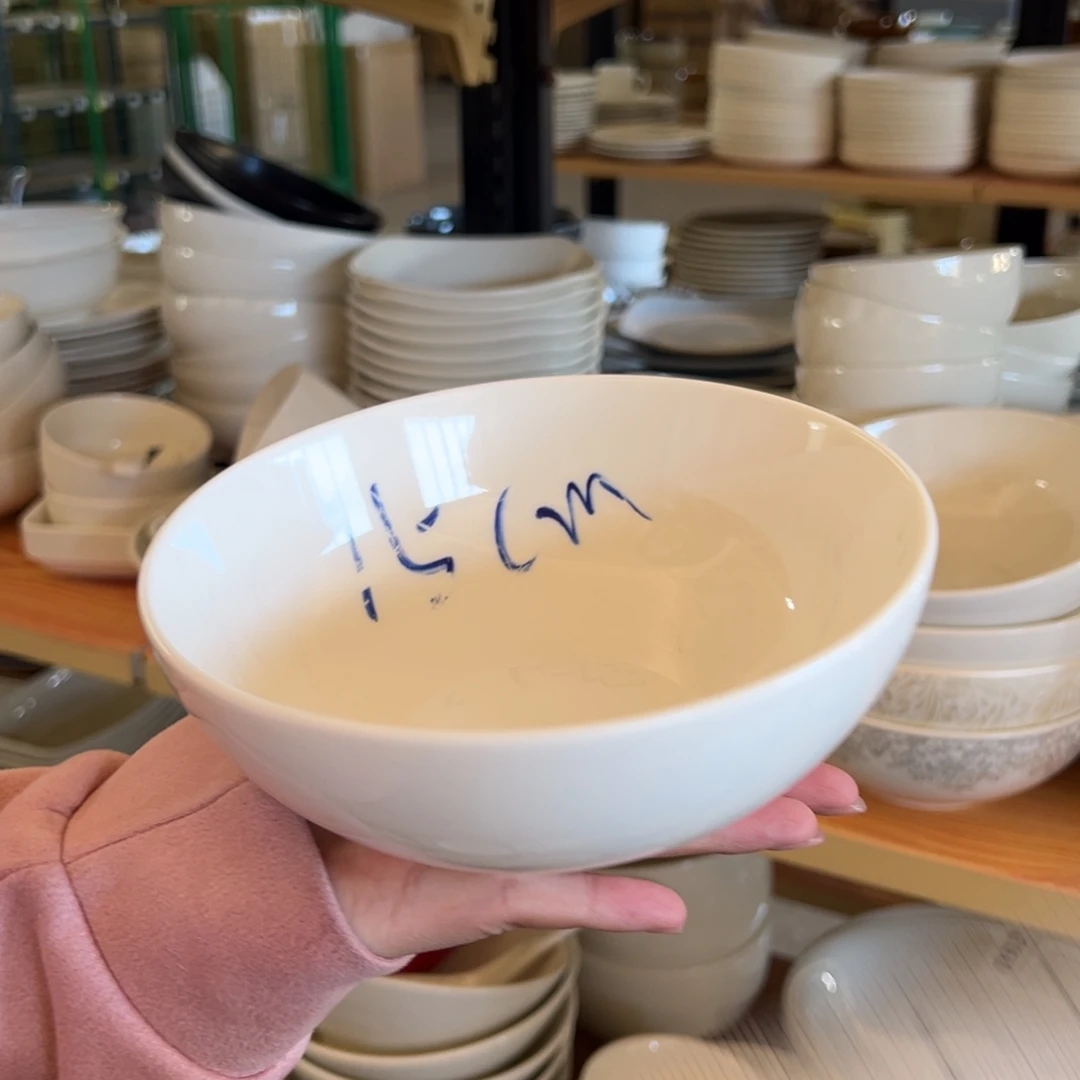 新骨瓷006瑕疵慎拍 暖白 6.5寸矮口菜碗