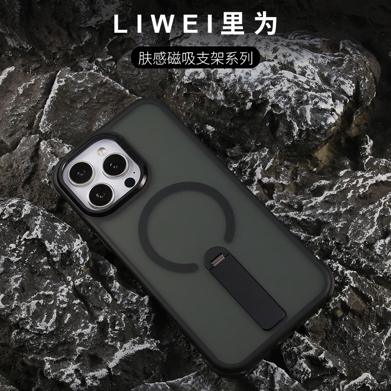 适用苹果12-16promax手机壳肤感半透磨砂支架磁吸简约四边防摔