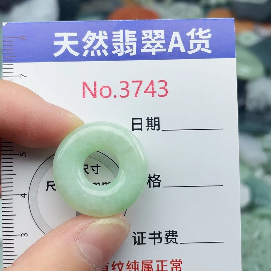 翡翠未镶嵌挂件3743