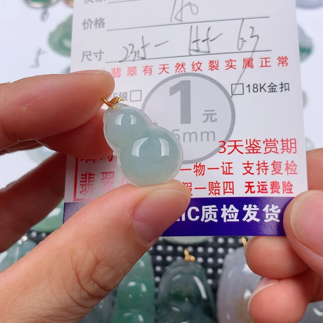 【闪购商品】翡翠挂件18K金镶嵌挂件