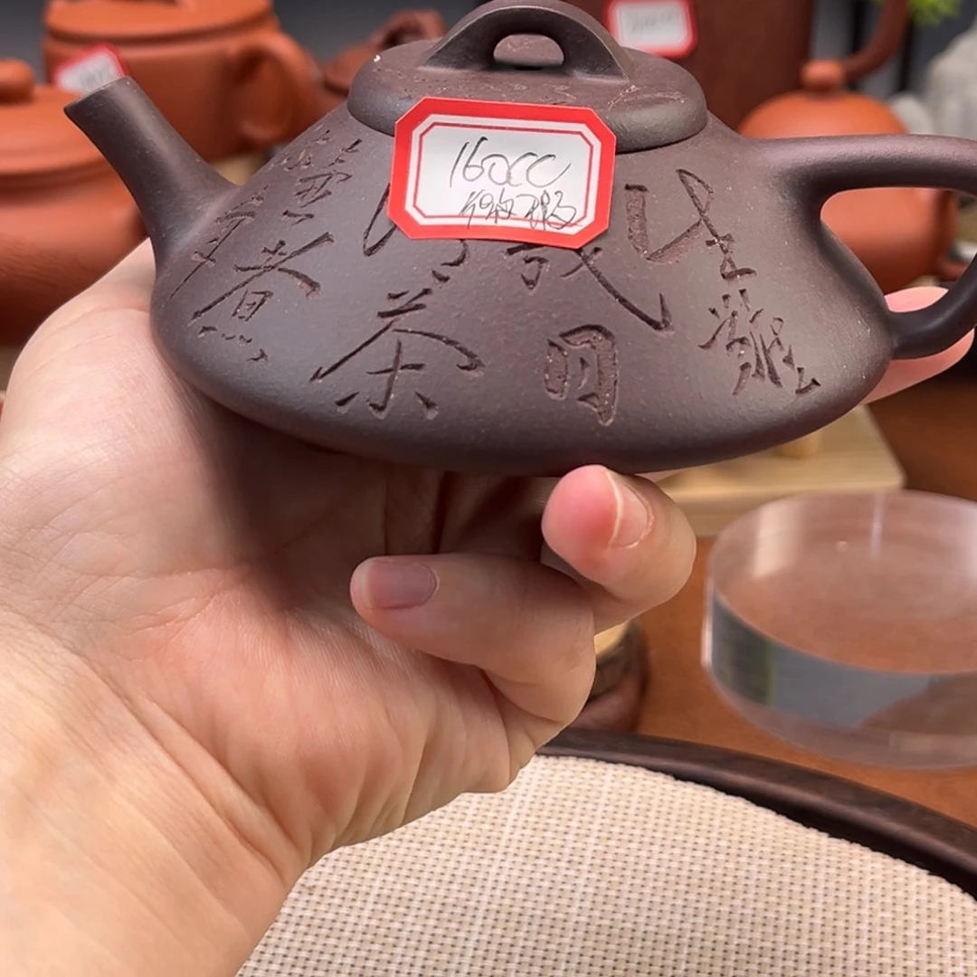 紫砂茶壶48585884598
