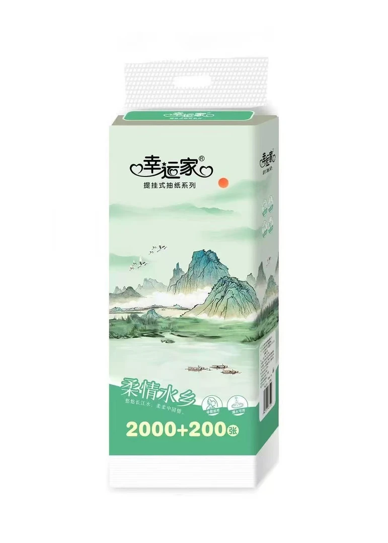 【AM专属】幸运家提挂式江南柔韵抽纸加厚悬挂式卫生纸可湿水