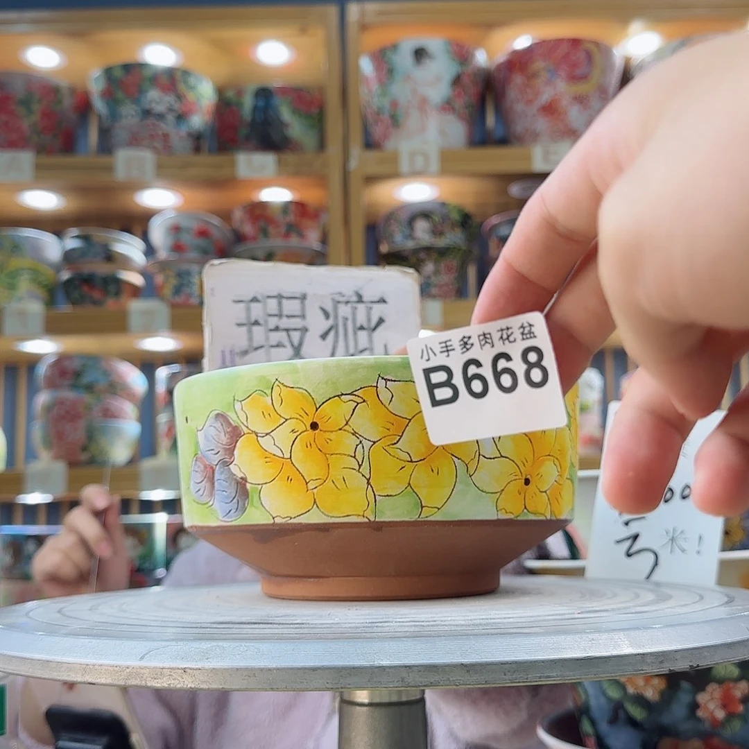 瓷片微瑕实现微瑕微瑕