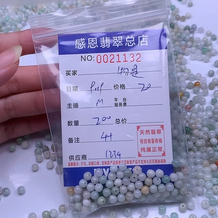 物***，未镶嵌手链翡翠翡翠