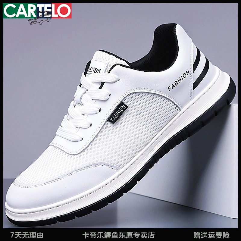 CARTELO/卡帝乐鳄鱼男鞋网面鞋秋季透气运动百搭旅游鞋男士爸爸鞋