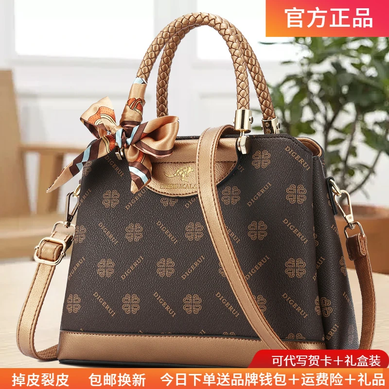 玫瑰袋鼠春夏正品女包中年女士印花手提包时尚百搭轻奢单肩斜挎包