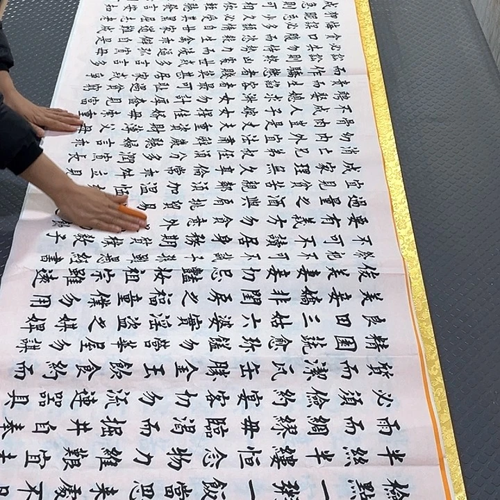 书法老师真人手写a