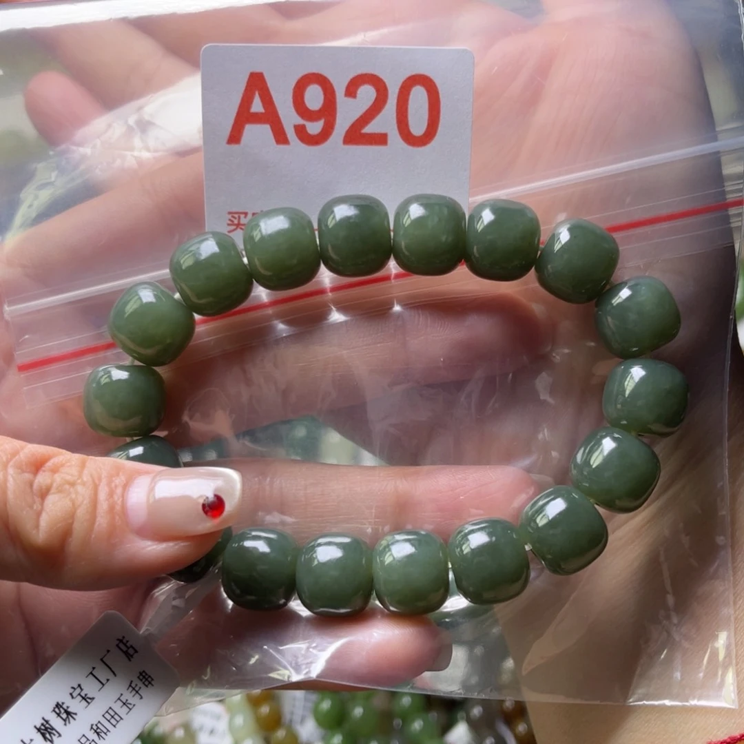 未镶嵌手链和田玉