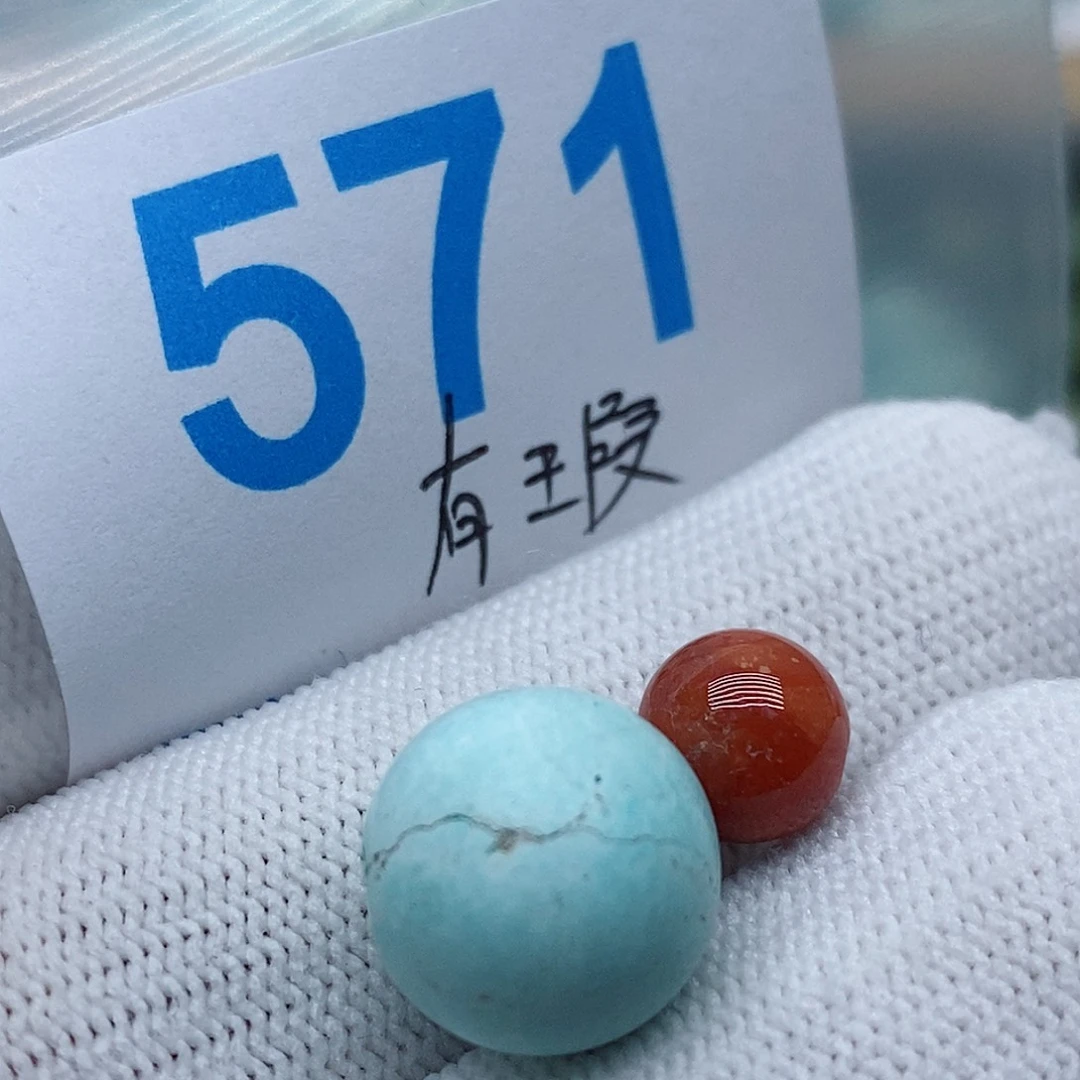 未镶嵌南红玛瑙珠宝奇石