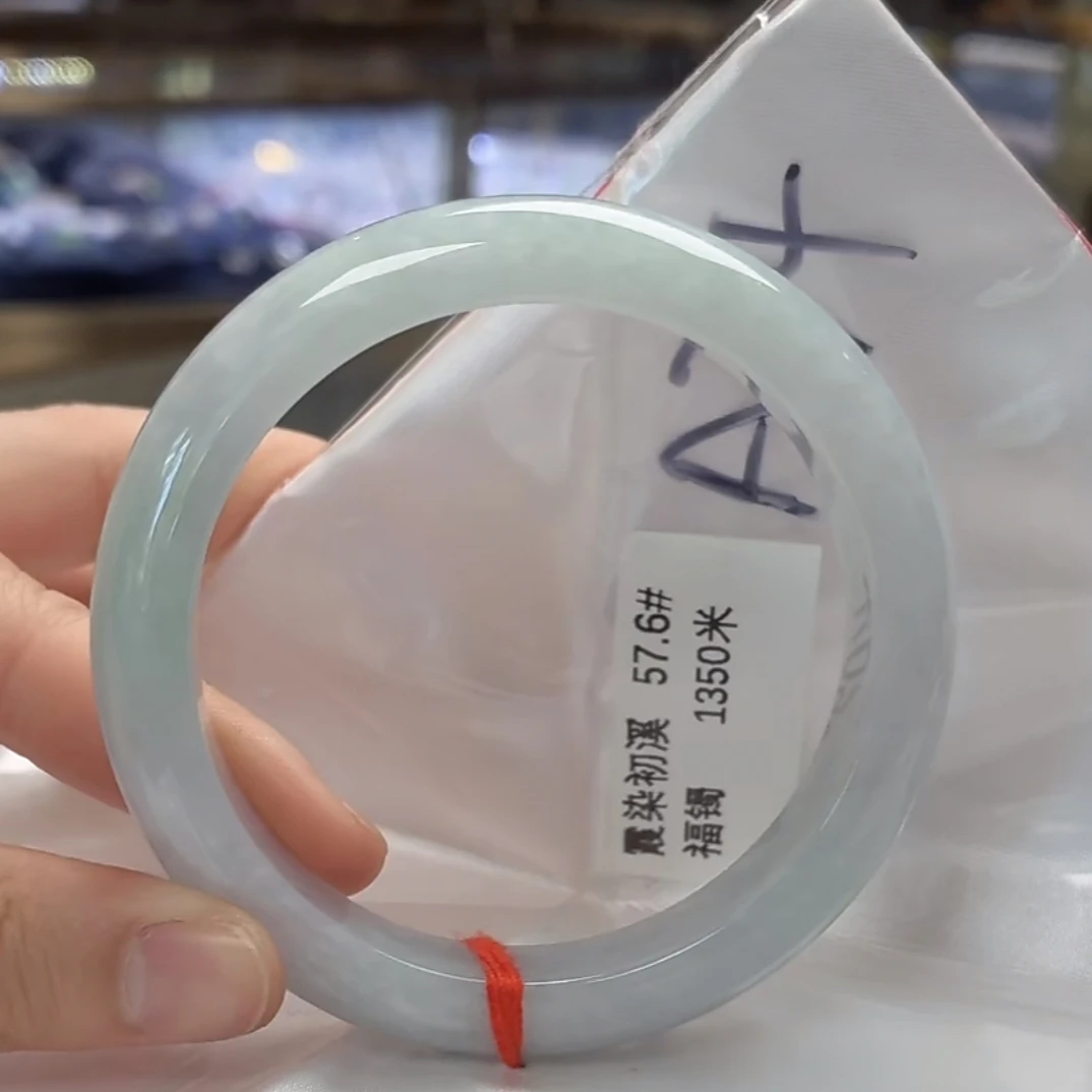 57.6正圈A34天然缅甸 检测费不退