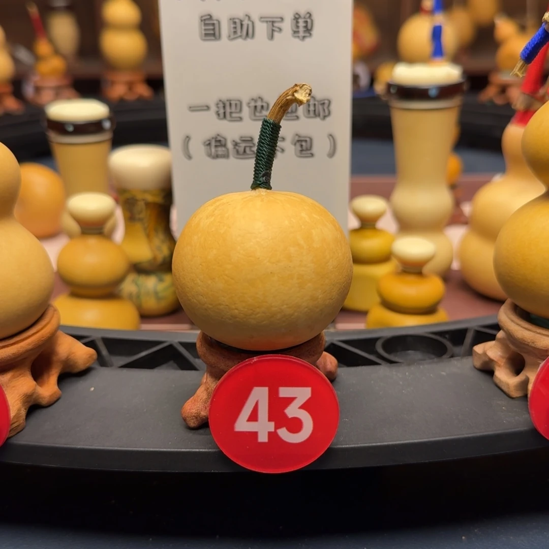 43号花叶苹果葫芦手把