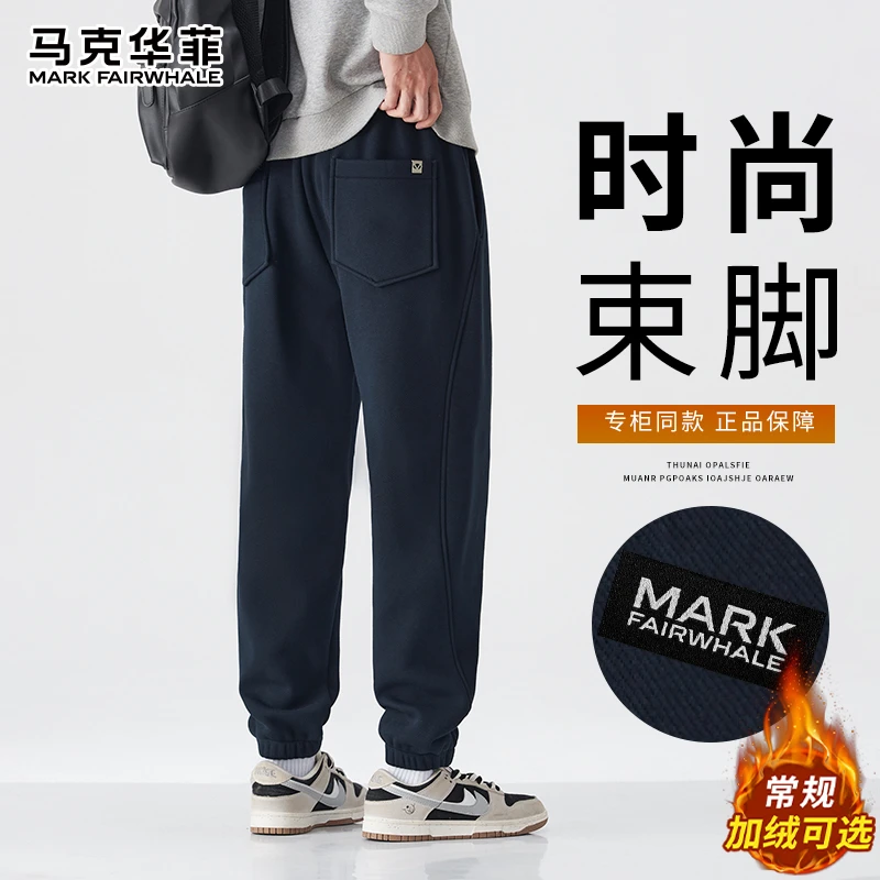 马克华菲秋冬季潮牌美式休闲裤男加绒加厚保暖宽松舒适时尚束脚裤