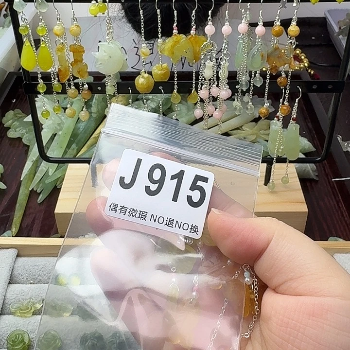 蛇纹石玉合金发饰灯***_