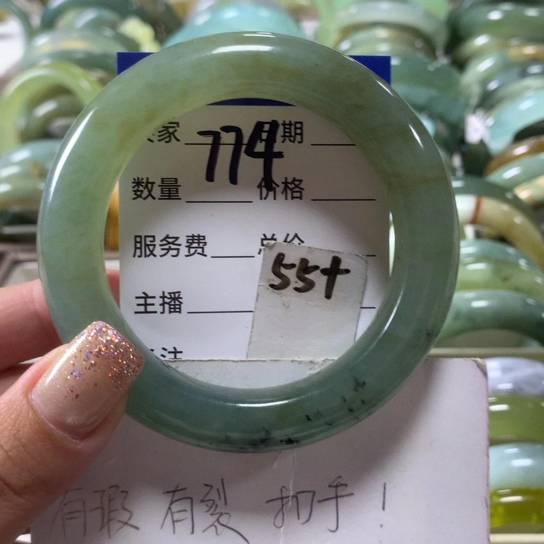 蛇纹石玉未镶嵌手镯774
