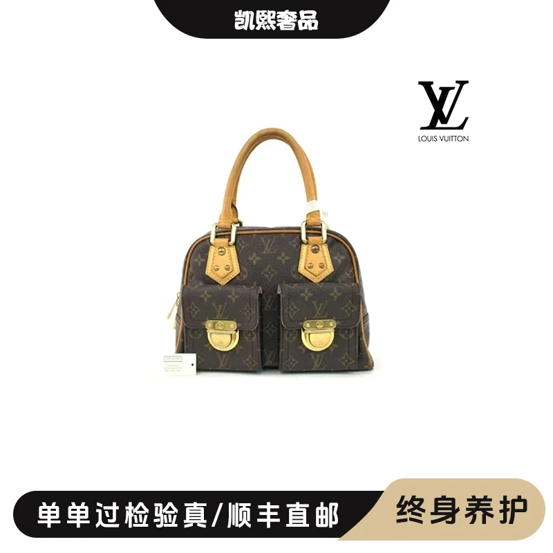 修复品LouisVuitton/路易威登 经典曼哈顿小号/换新/阿洁专属