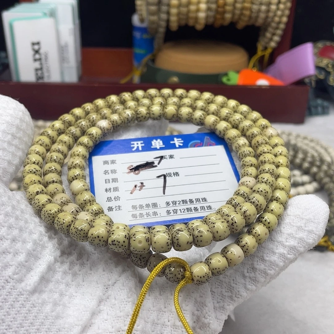 手串星月菩提多****悟星月a7