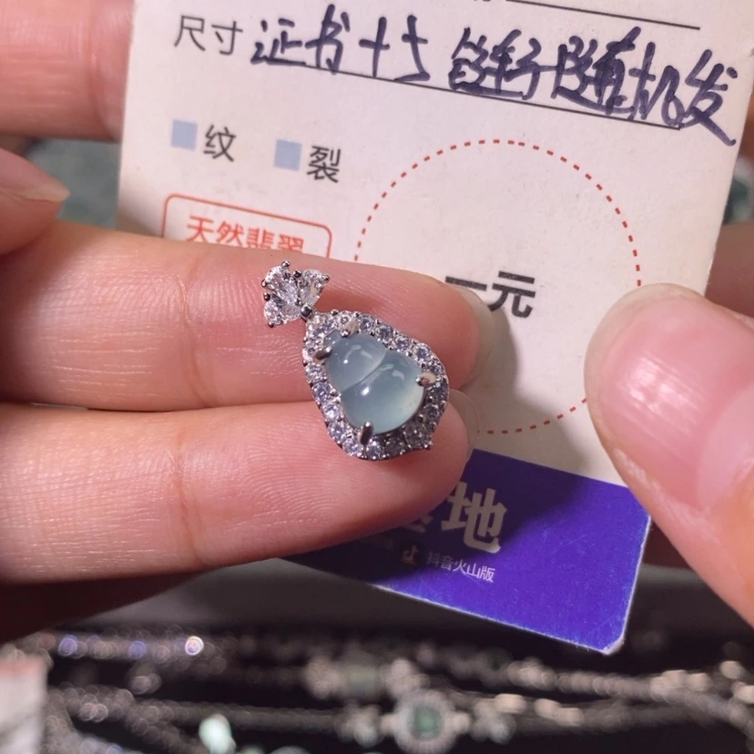【闪购商品】翡翠未镶嵌颈饰天然