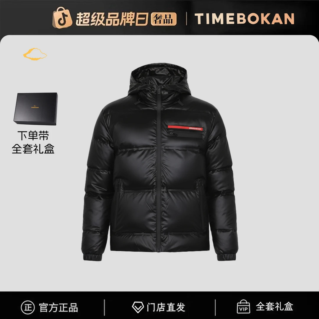 【官方正品】门店直发/未开售新款男羽绒服-88817
