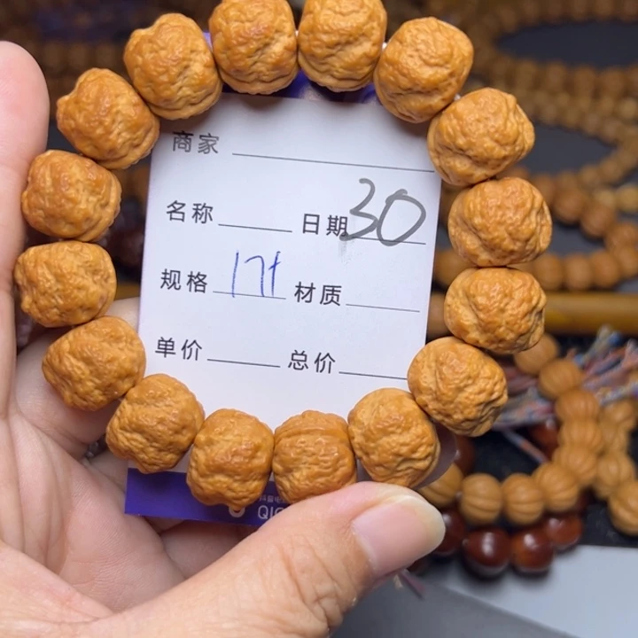 猴头核桃手串猴头