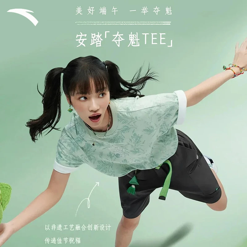安踏夺魁TEE丨优可丝运动冰肤抗菌短袖男女同款夏季健身速干T恤