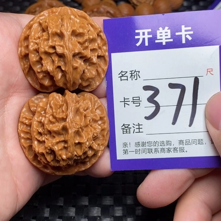 文玩核桃把件好果子吃