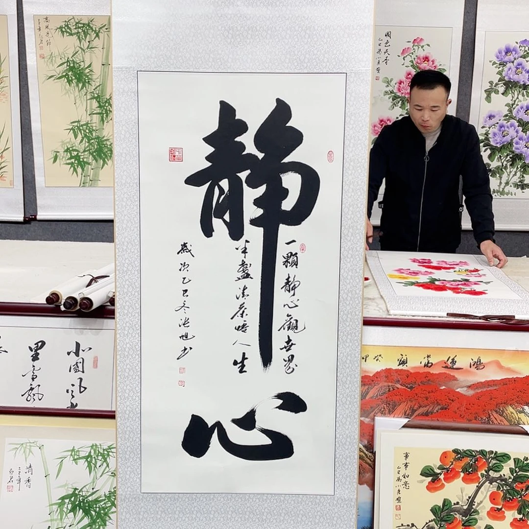 国画手绘作品 手绘作品