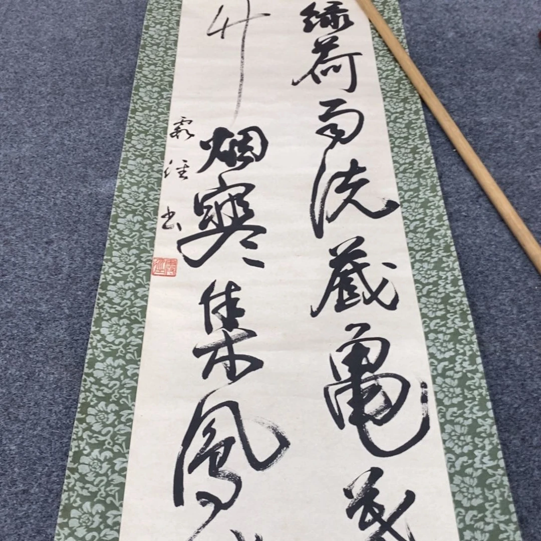 书法g****g书法363636363636