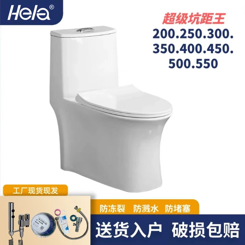 多坑距虹吸现代坐便器陶瓷静音家用一体无死角550坑距大冲力