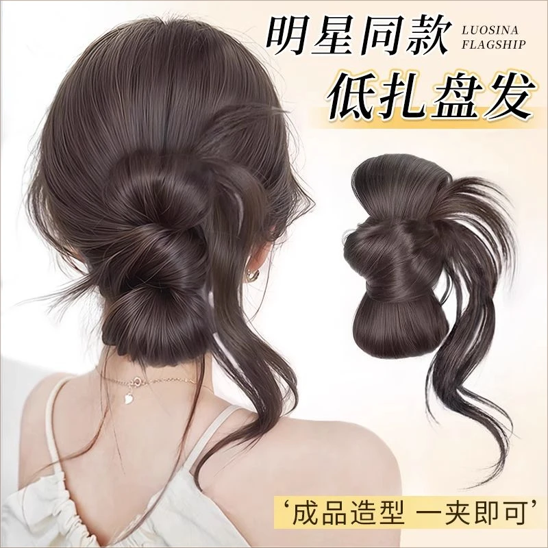 假发丸子头抓夹自然慵懒龙须花苞头发包一体式发饰后脑勺花苞发圈