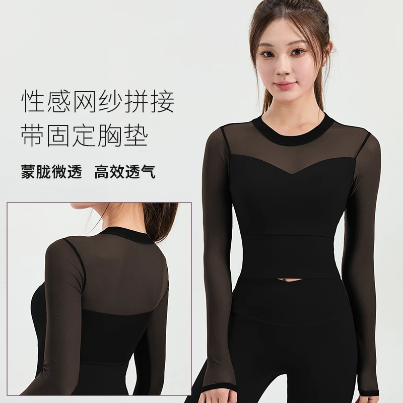 性感网纱瑜伽服长袖带胸垫跑步运动文胸一体杯健身女上衣T恤