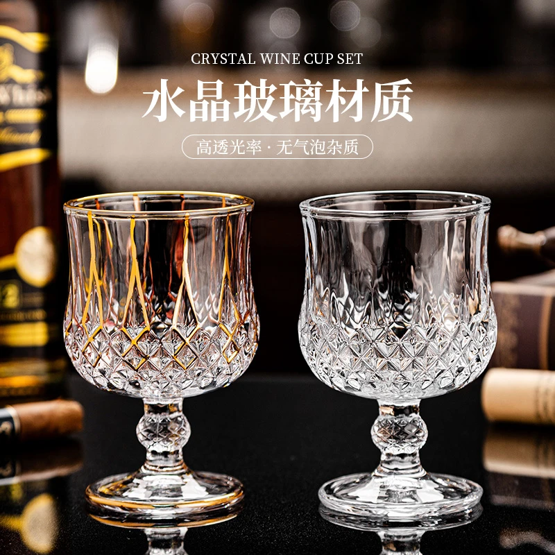 轻奢高档家用水晶红酒杯威士忌杯洋酒杯欧式浮雕描金高颜值高脚杯