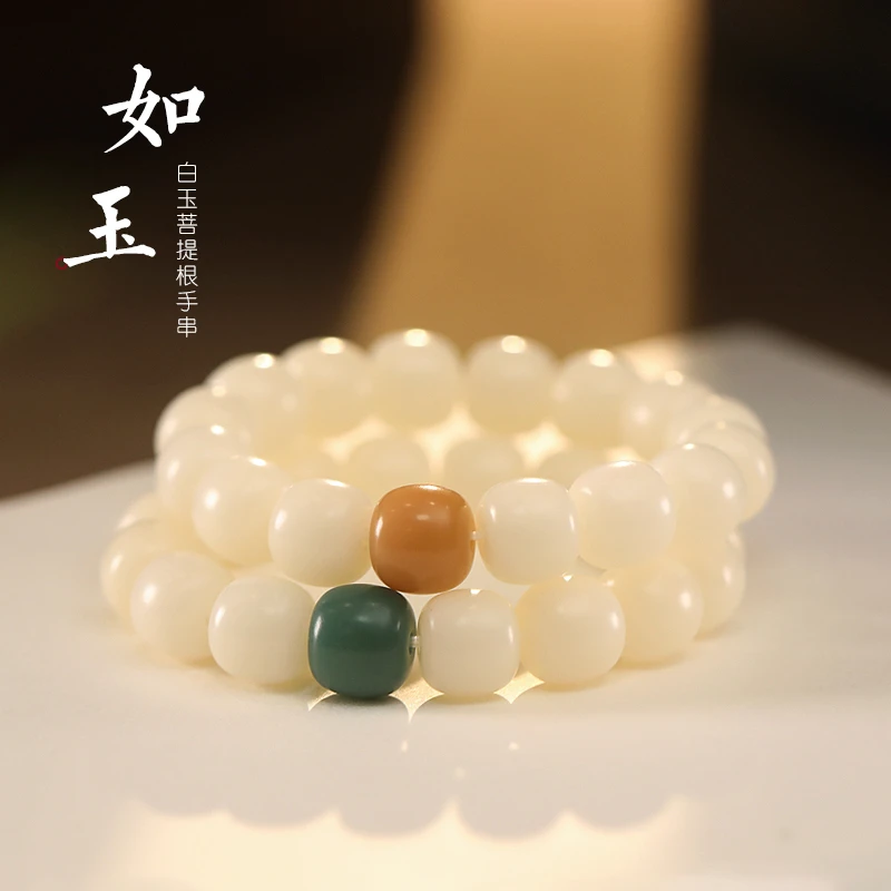 天然原生态白玉菩提根手串文玩男女风化菩提子单圈盘玩绕指柔