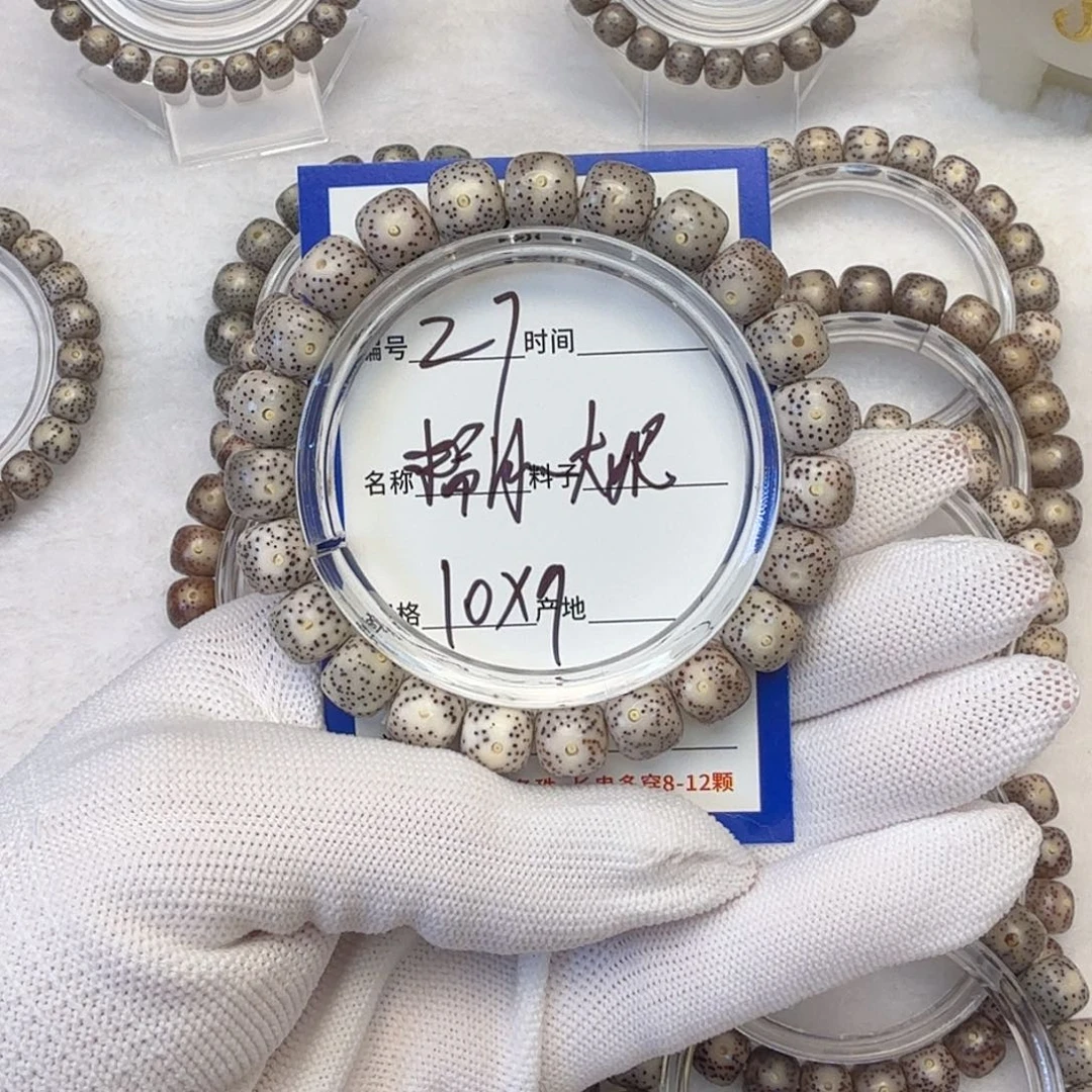 吊坠星月菩提糯冰大眼睛