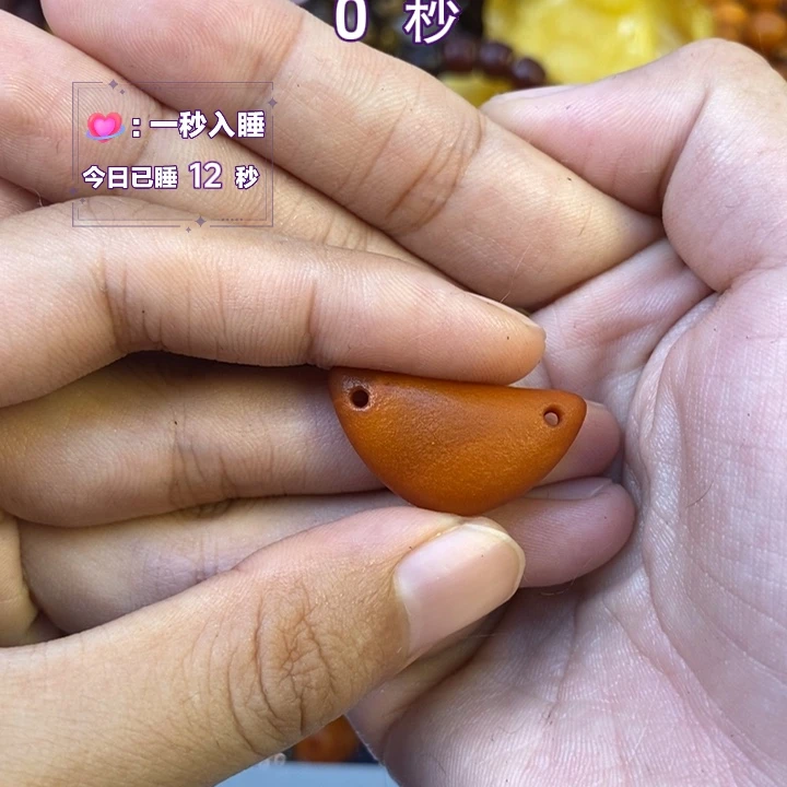 未镶嵌琥珀珠宝奇石