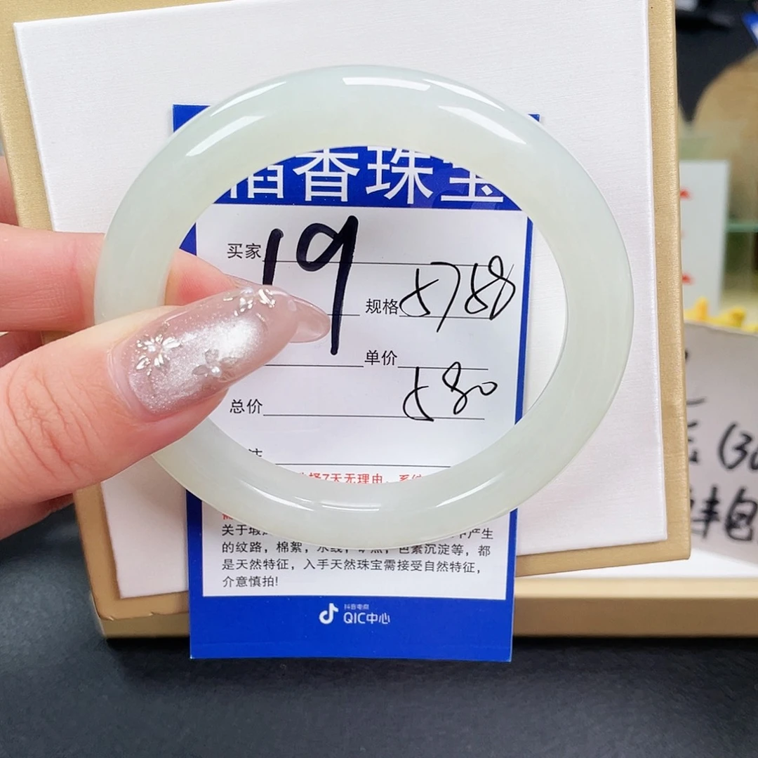 和田玉手镯未镶嵌