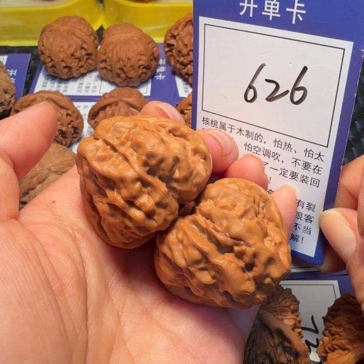 文玩核桃把件626蛤蟆头39