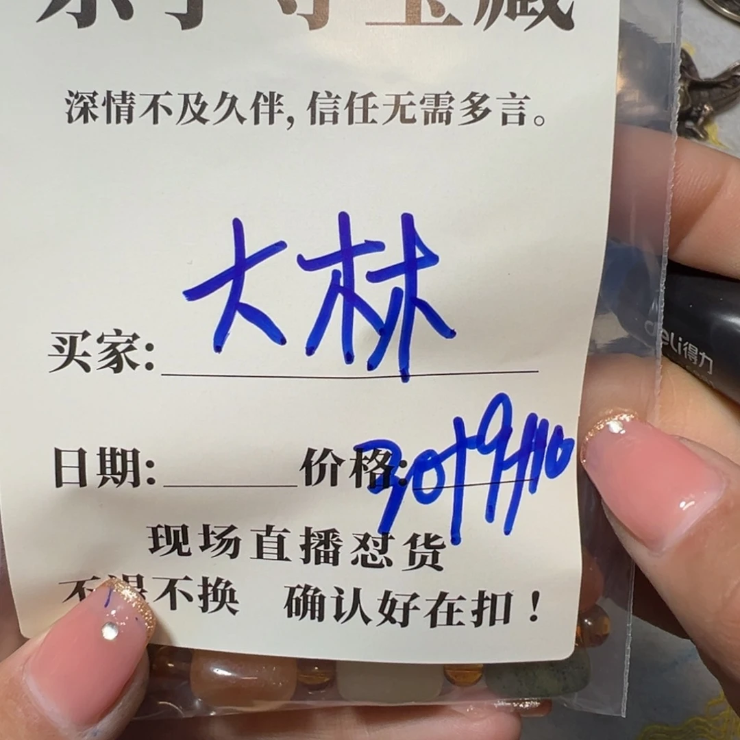 石英石铁合金大*珠子珠子珠子