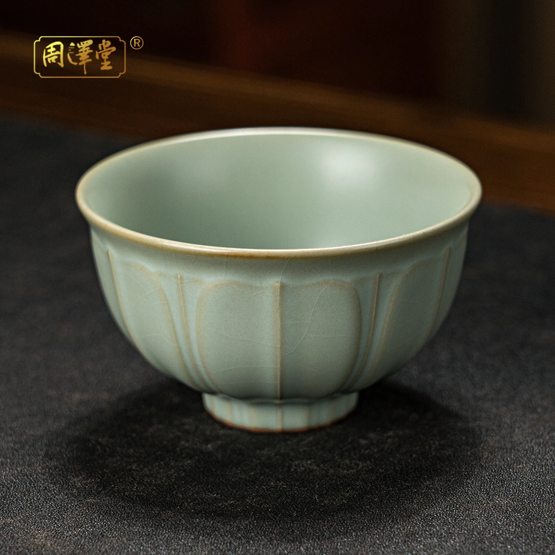 周泽堂汝窑天青莲纹杯单杯复古中式陶瓷青瓷景德镇茶杯手工茶具
