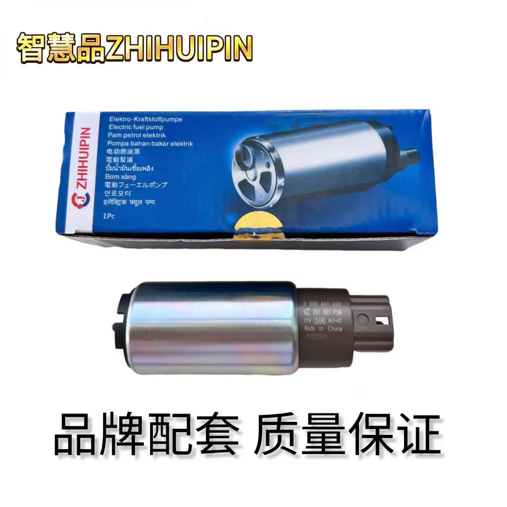 原产汽油泵芯比亚迪F0 F3R G3 L3 F6 S6 燃油泵芯