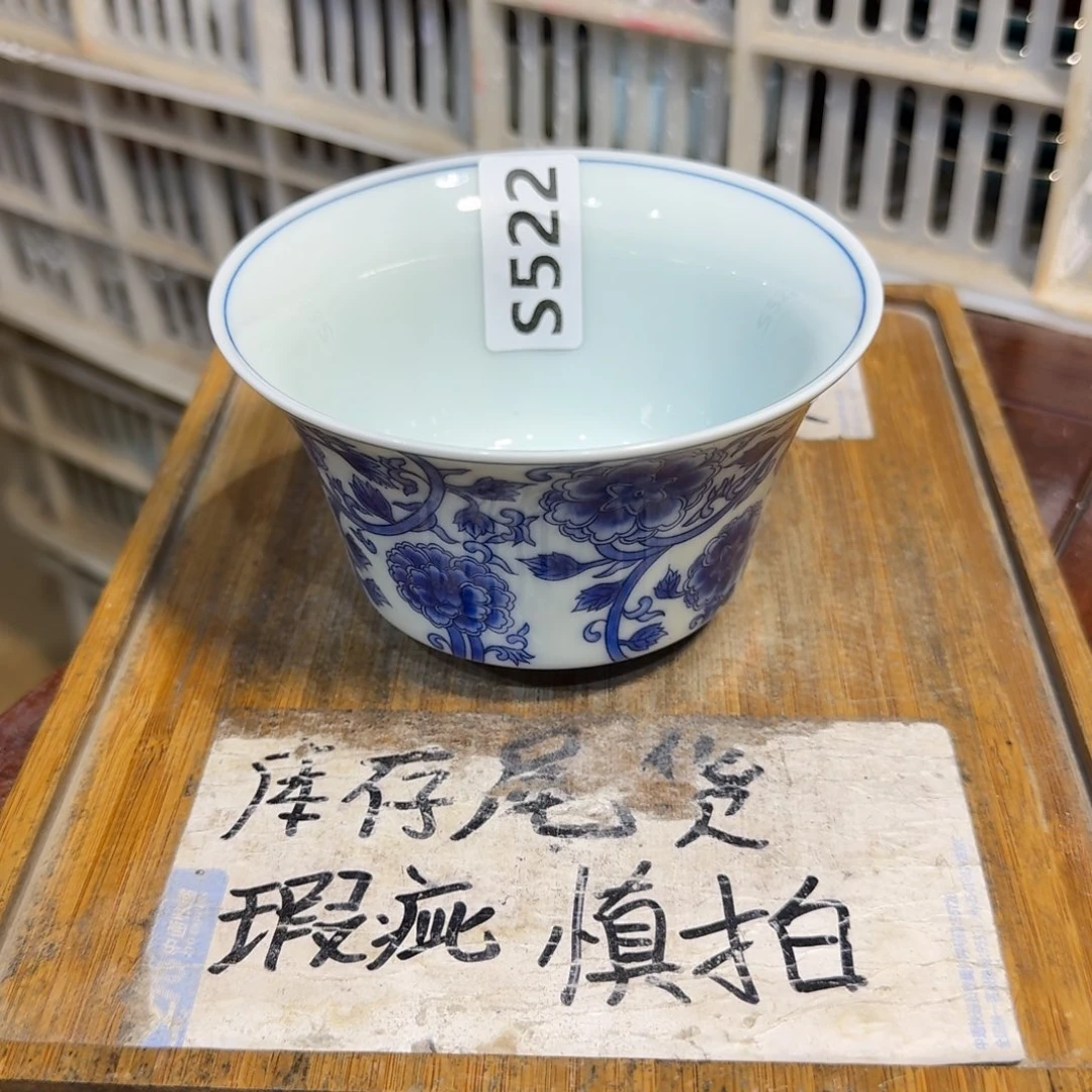 微瑕疵介意勿拍陶瓷器皿M619内部有个颗粒介意勿拍。
