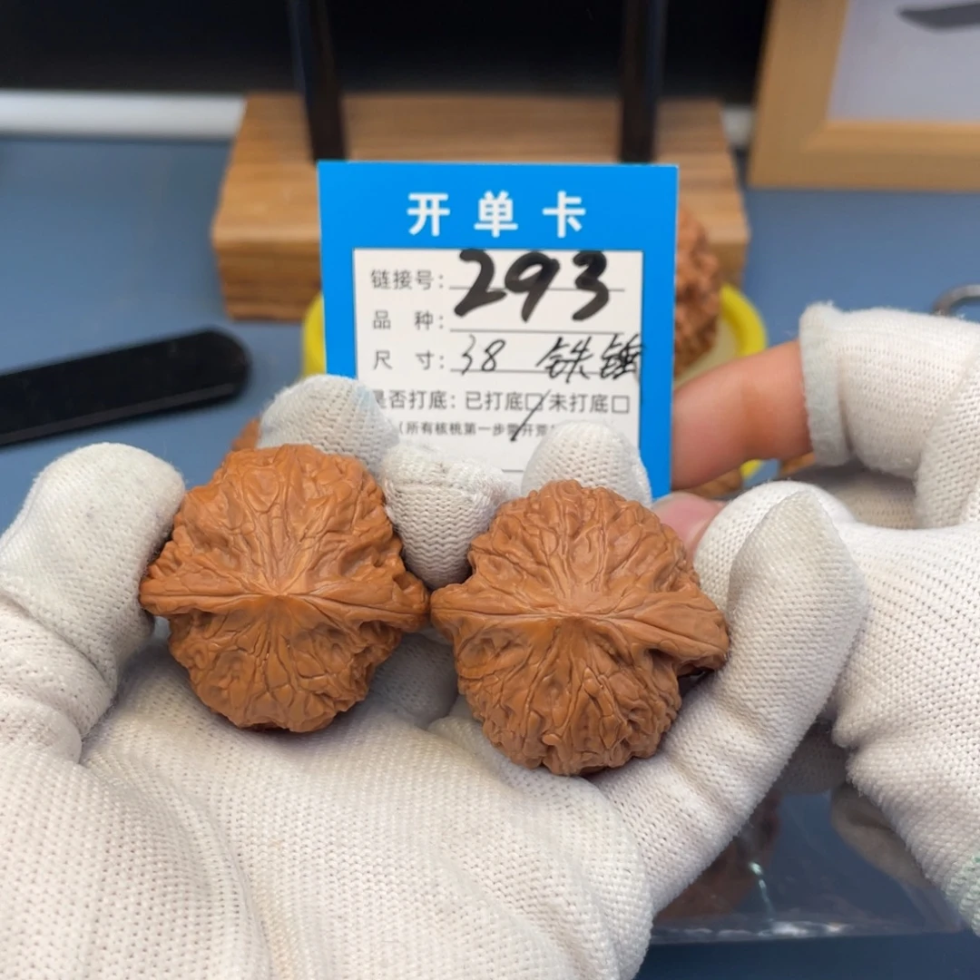 桃核吊坠文玩核桃