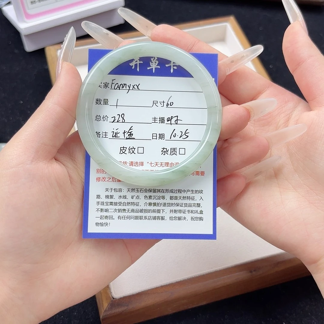 未镶嵌手镯石英质玉F****-