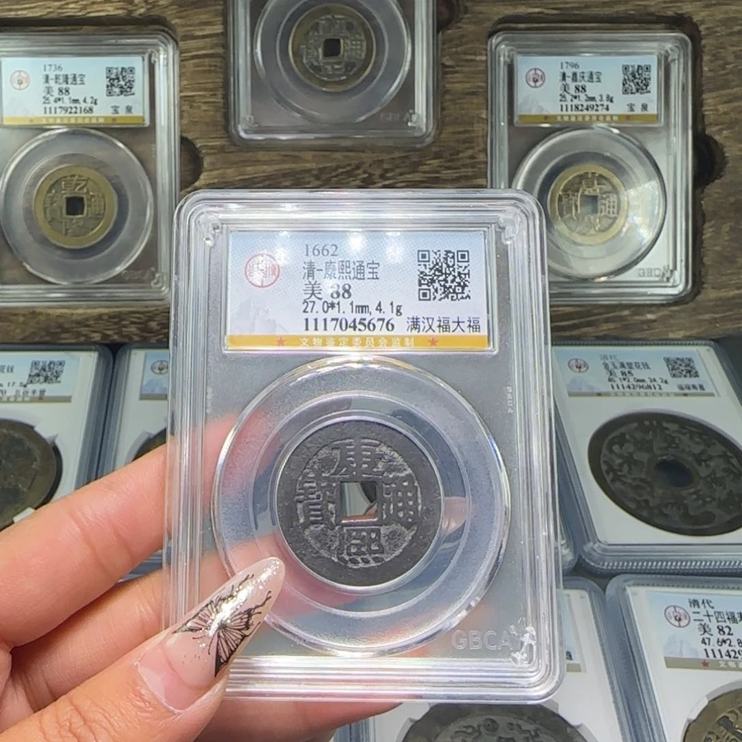 铜FY清代康熙满汉福大福88分5676